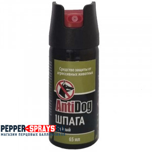 Перцовый (газовый) баллончик «AntiDog Шпага» 65 мл, струйный