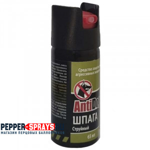 Перцовый (газовый) баллончик «AntiDog Шпага» 65 мл, струйный