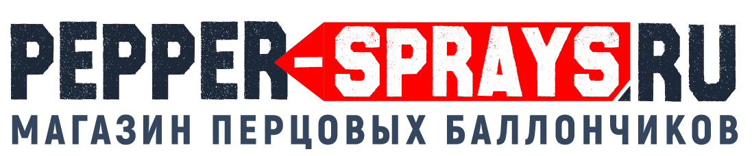 PEPPER-SPRAYS.RU - Тюмень - Интернет-магазин перцовых баллончиков